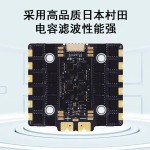 Hot Sales Factory Price HAKRC 5139 110A 4-in-1 ESC Datasheet Accessories Drone Accessories Support Dshot300 Dshot600